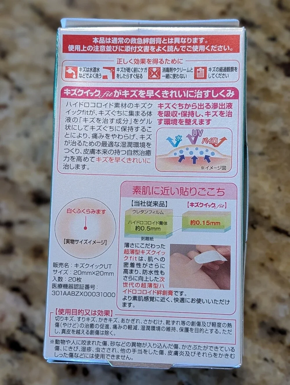 Japanese Kizu Quick Fit Hydrocolloid Facial Patches | 20 Ct | Made in Japan NIB